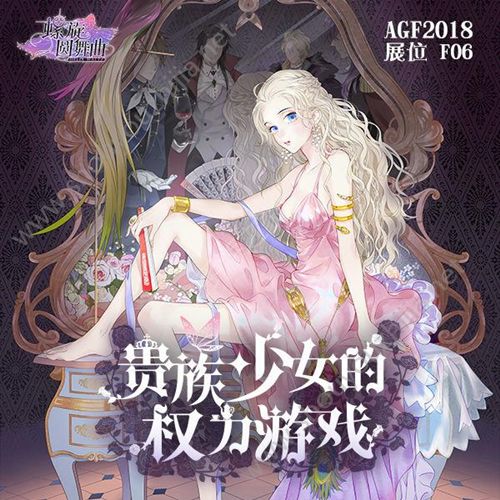 螺旋圆舞曲女仆集会所服务食物攻略大全图片1