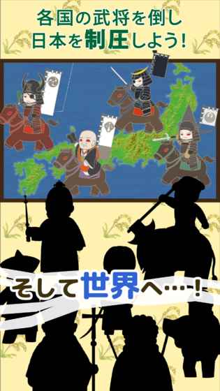 建立战国村2版图6