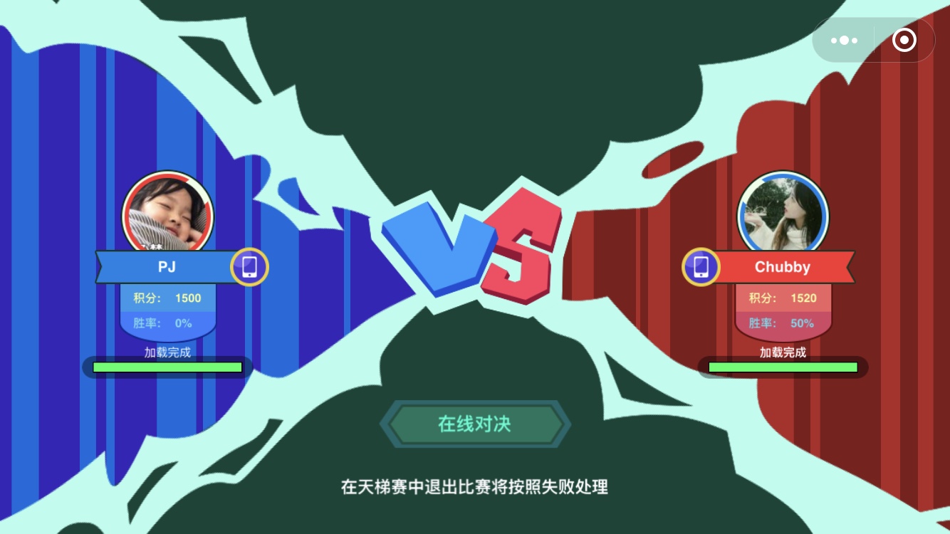 微信神经射手图3