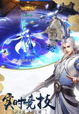 果玩万剑诀手游官方最新版图2