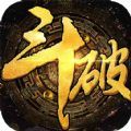上古斗破手游安卓正式版