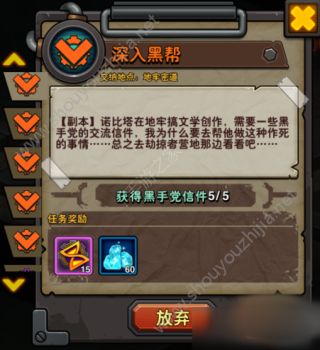 生存日记史诗成就任务图文位置分享图片6