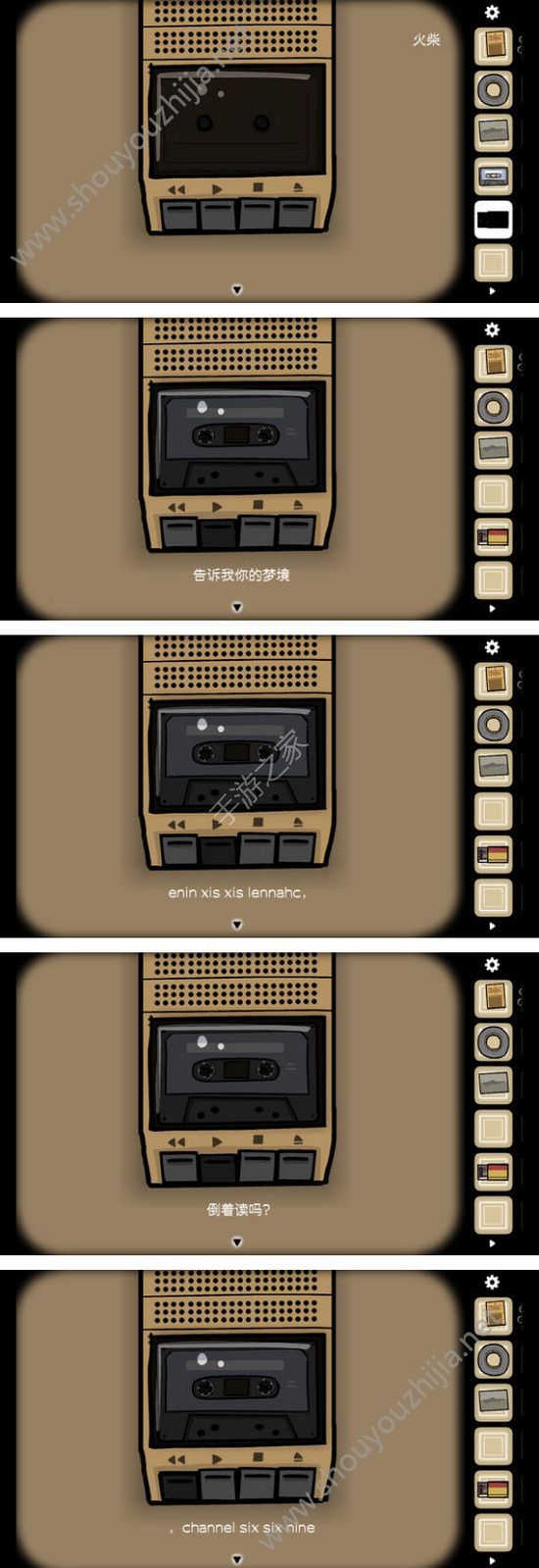 Cube Escape: Paradox全章节攻略大全：第一章图文通关攻略图片7