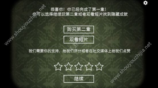 Cube Escape: Paradox全章节攻略大全：第一章图文通关攻略图片1