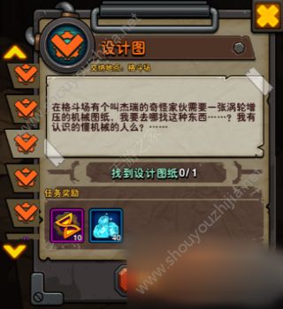 生存日记史诗成就任务图文位置分享图片3