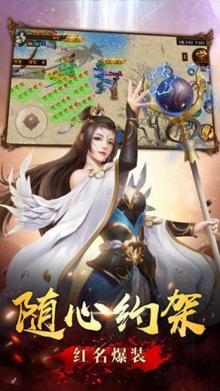 烈焰狼城手游BT版图4