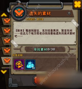 生存日记史诗成就任务图文位置分享图片4
