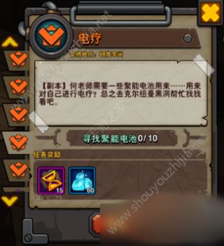 生存日记史诗成就任务图文位置分享图片5