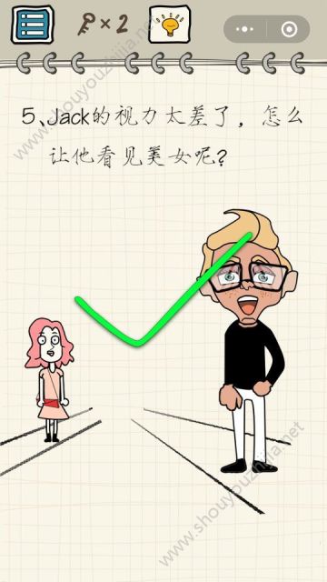 微信智商在哪里第5关图文攻略 怎样让近视的Jack看见美女呢图片1