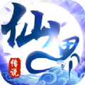 仙界传说手游安卓正式版