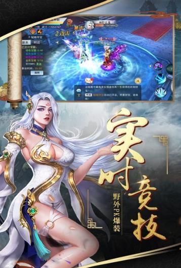 鸿灭手游官方正式版图2