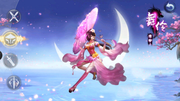 少年伏魔记手游安卓正式版图3