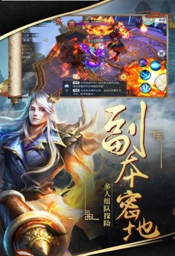 鸿灭手游官方正式版图3
