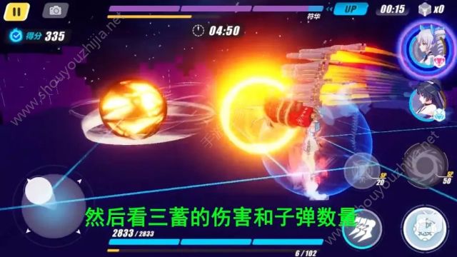 崩坏3蓄力技巧你真的学会了么？2.5蓄视频操作技巧详解图片2