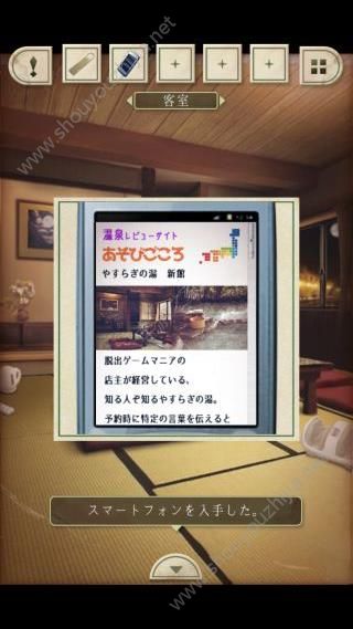 从平静的温泉逃脱2第1关图文攻略图片10