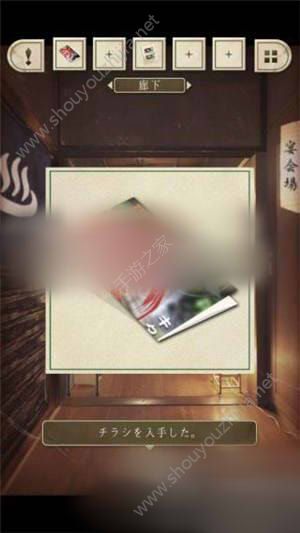 从平静的温泉逃脱2第3关图文攻略图片3