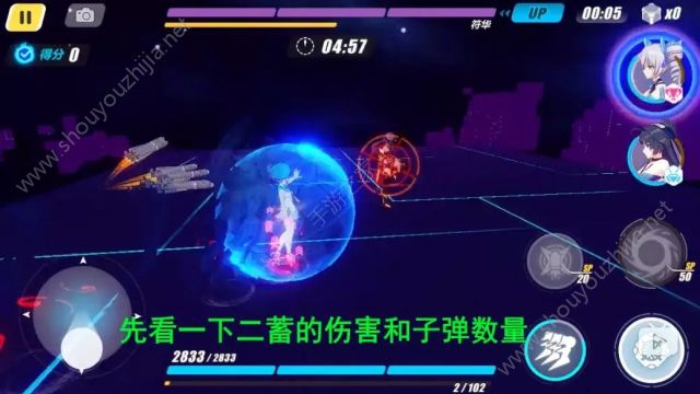 崩坏3蓄力技巧你真的学会了么？2.5蓄视频操作技巧详解图片1