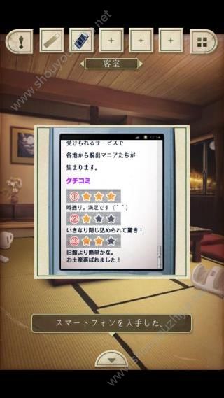 从平静的温泉逃脱2第1关图文攻略图片11