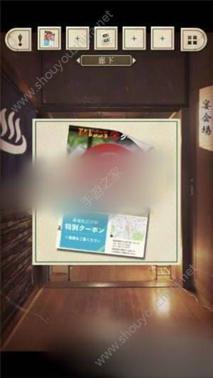 从平静的温泉逃脱2第3关图文攻略图片4