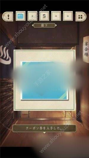 从平静的温泉逃脱2第3关图文攻略图片6