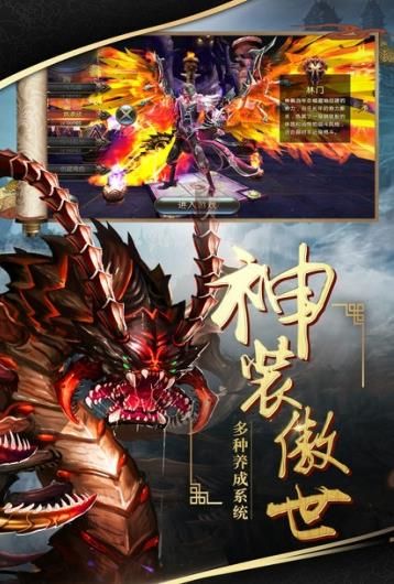 鸿灭手游官方正式版图4