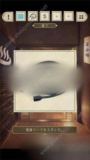 从平静的温泉逃脱2第3关图文攻略图片9