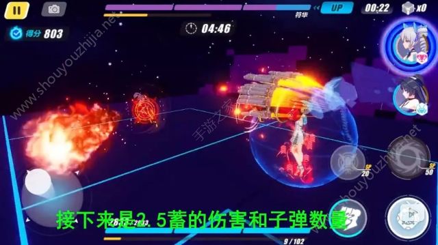 崩坏3蓄力技巧你真的学会了么？2.5蓄视频操作技巧详解图片3