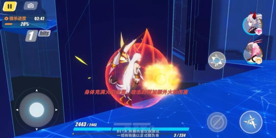 崩坏3空岛寻猎先行体验玩法介绍：详细地图介绍与任务奖励一览图片23