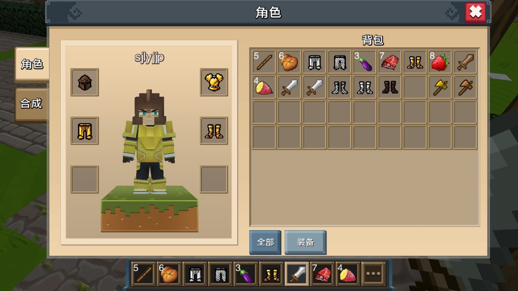 像素饥饿生存(Survival Games)游戏安卓手机版图4