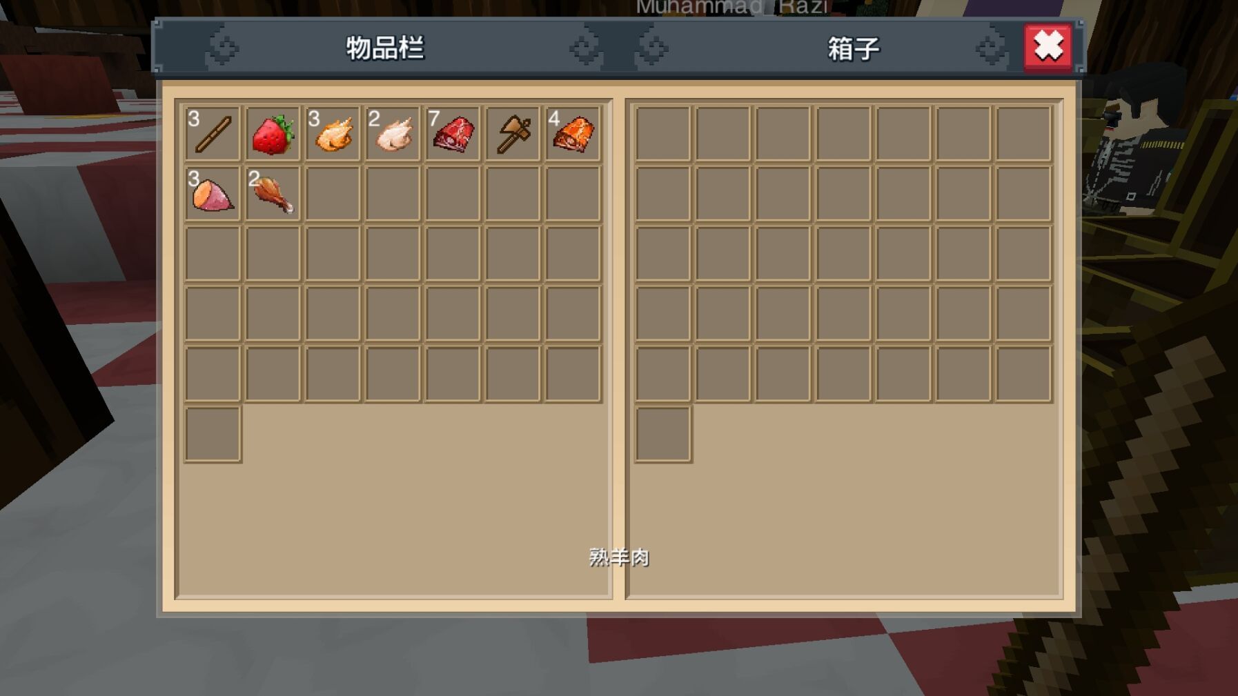 像素饥饿生存(Survival Games)游戏安卓手机版图2
