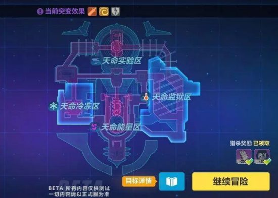 崩坏3空岛寻猎先行体验玩法介绍：详细地图介绍与任务奖励一览图片9