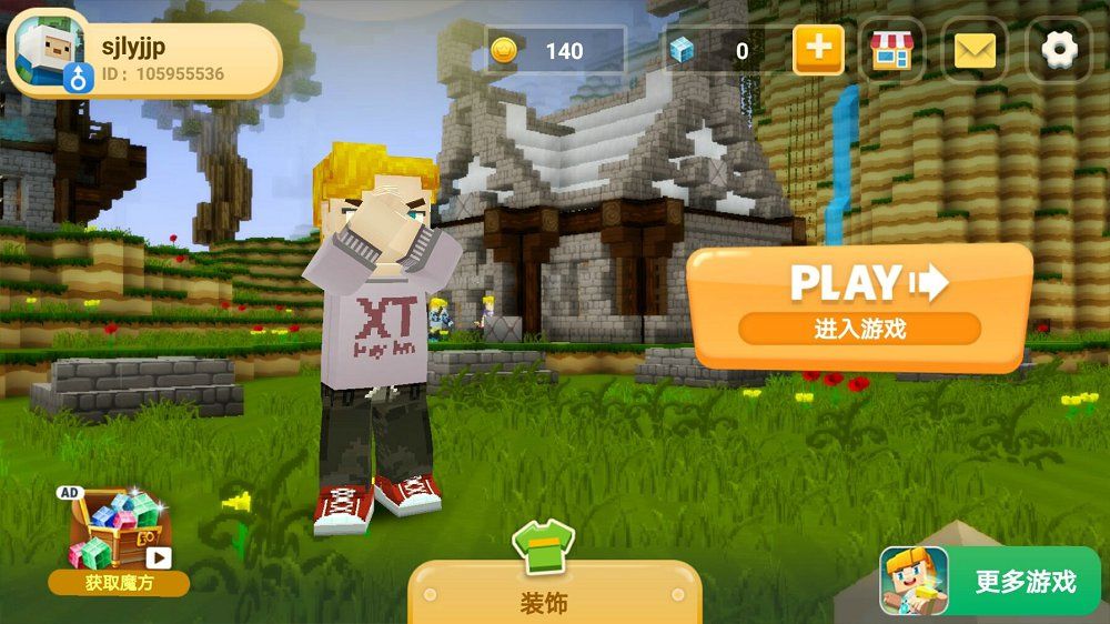 像素饥饿生存(Survival Games)游戏安卓手机版图5