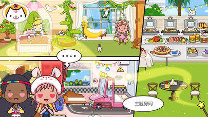 米加小镇度假村汉化图1
