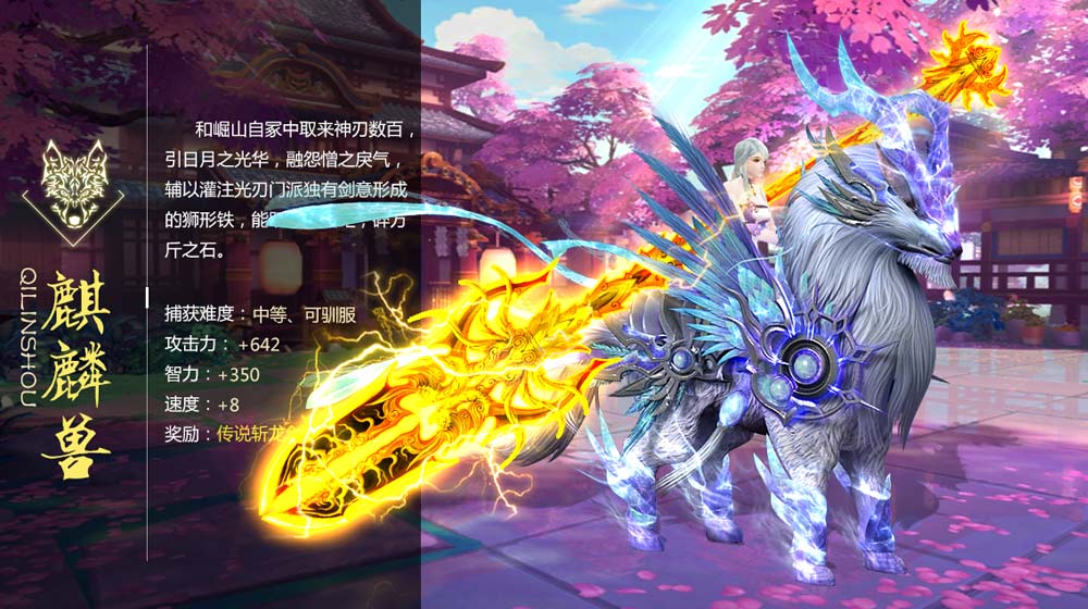 传奇周年版手游官方最新版图2