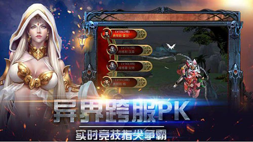 狂乱之翼手游安卓官方版图3