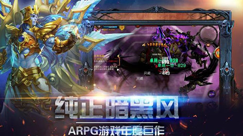 狂乱之翼手游安卓官方版图1