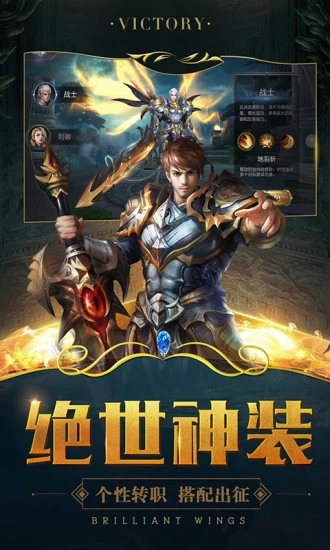 魔神世界之冰火王冠手游应用宝最新版图4