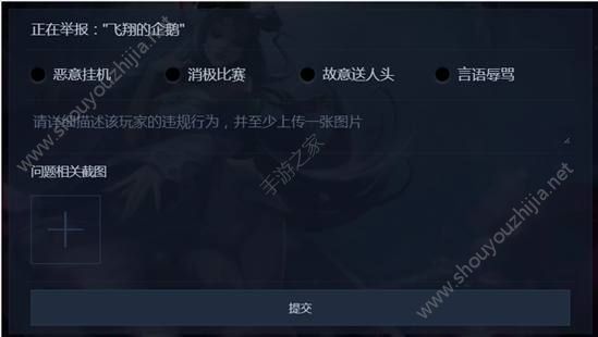 王者荣耀10月16日新版本更新汇总：华丽摇滚太乙真人战队赛皮肤上线图片2