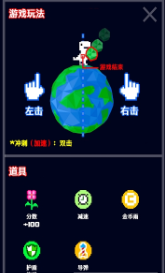 小型爆炸安卓版图1