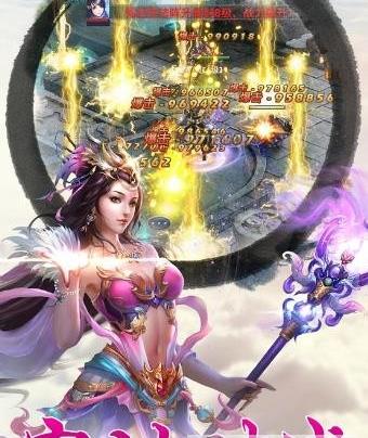 独孤天上手游安卓正式版图2