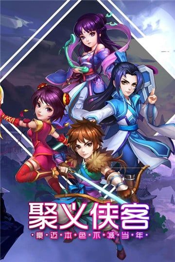 帝战王者无敌手游图1