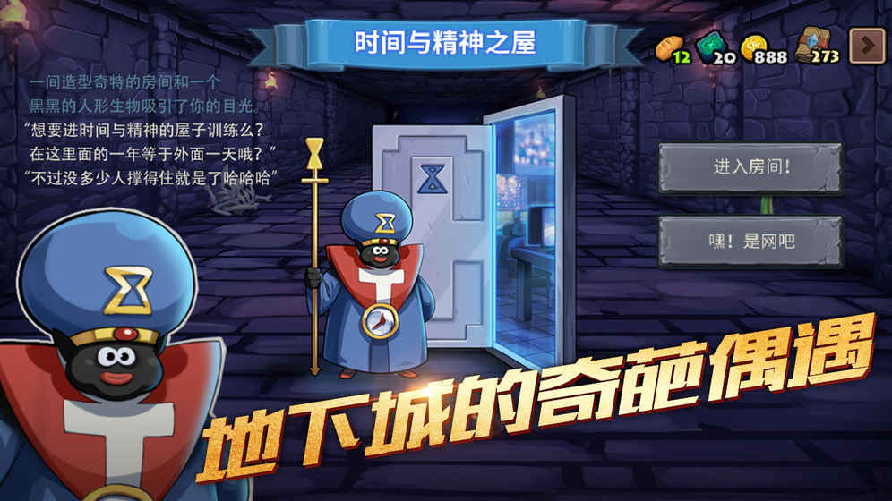 卡片怪兽地下城游戏安卓版图1