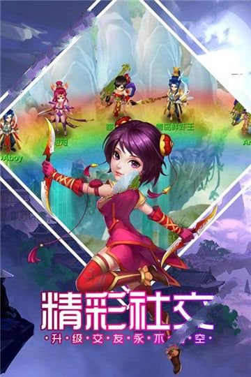 帝战王者无敌手游图2