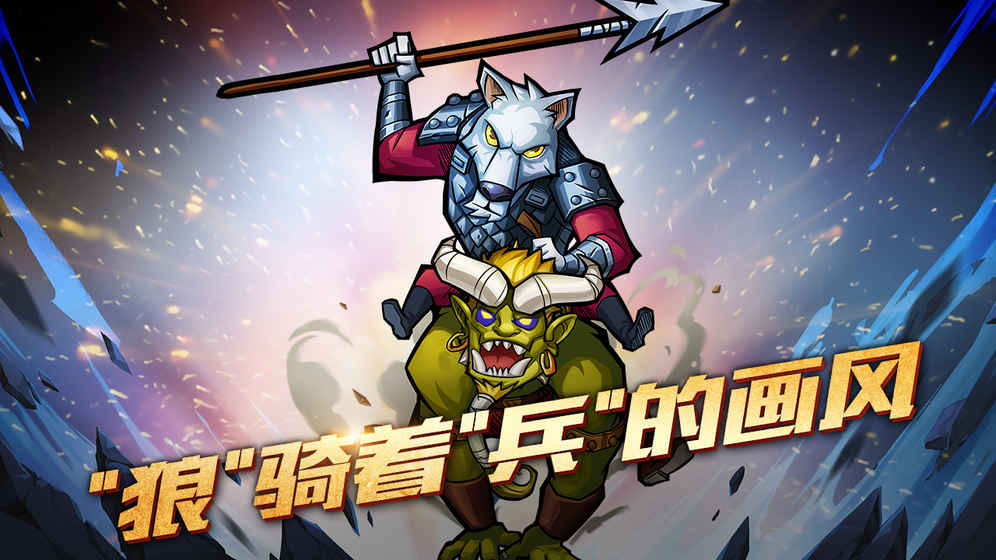 卡片怪兽地下城游戏安卓版图2