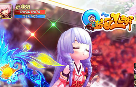 Q梦江湖官方图片1