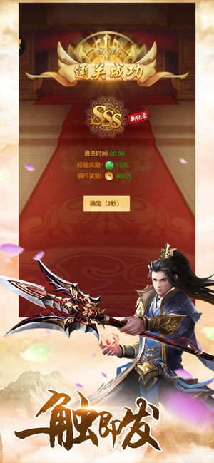 九州殇手游官方安卓版图1