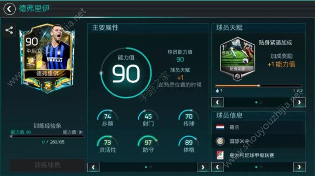 FIFA足球世界顶级转会活动10月19日开启：94星格雷茨卡免费得图片23