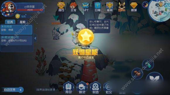 赛尔号星球大战塞西莉亚星能图文坐标分享图片9
