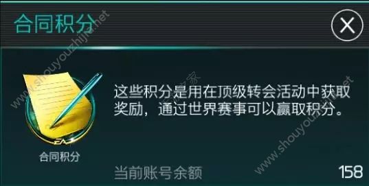 FIFA足球世界顶级转会活动10月19日开启：94星格雷茨卡免费得图片11