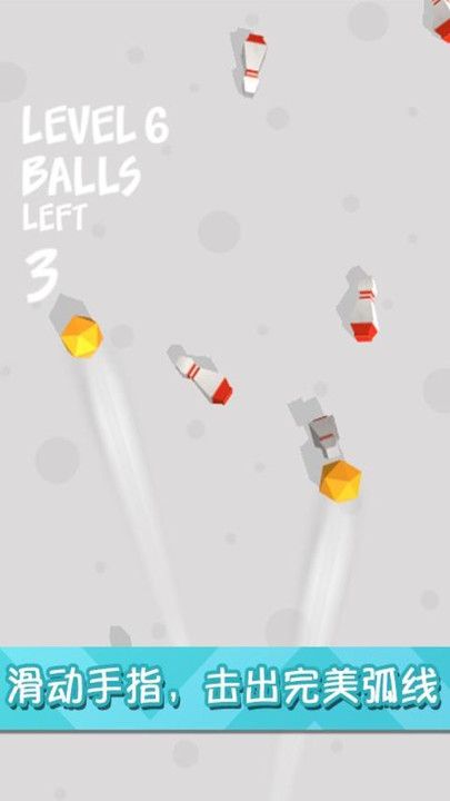 迷你保龄球3D手机版图1